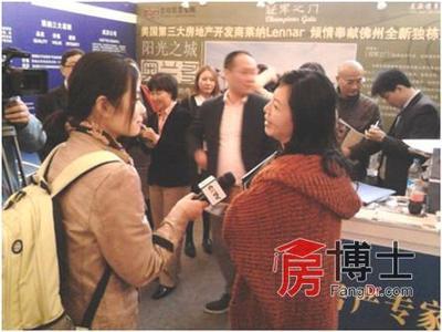 美亞置業亮相第15屆上海之春房地產展覽會 現場成交三套_上海房地產綜合門戶_上海房博士